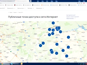 Минцифры региона составило карту точек бесплатного Wi-Fi в Нижегородской области