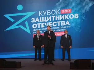 В Нижегородской области стартовал  «Кубок защитников Отечества» для ветеранов СВО из Приволжского федерального округа   